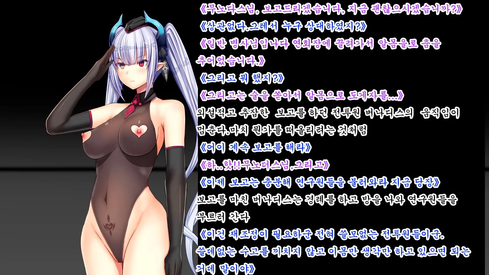 Senhime Bad Ending After -Inishie No Manaru Hiroin Buzama Haiboku CG Shuu-